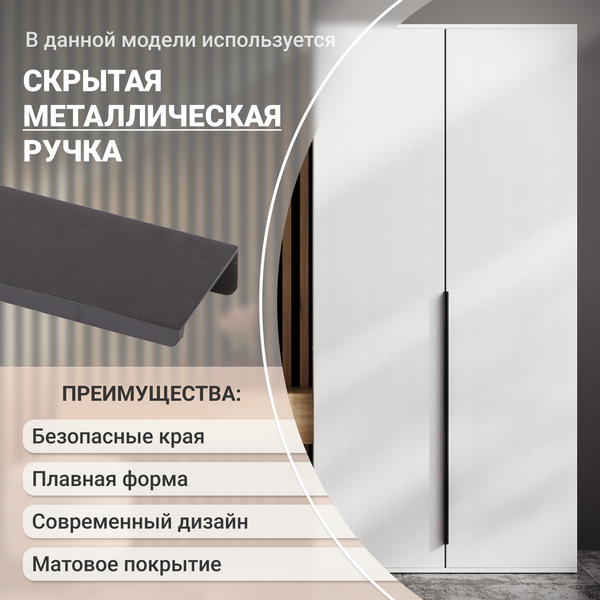 Изображение товара Шкаф Soma Закрытый / ШК5.4 (белый)