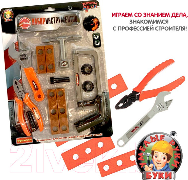 Изображение товара Набор инструментов игрушечный Bondibon Папины дети / ВВ5634