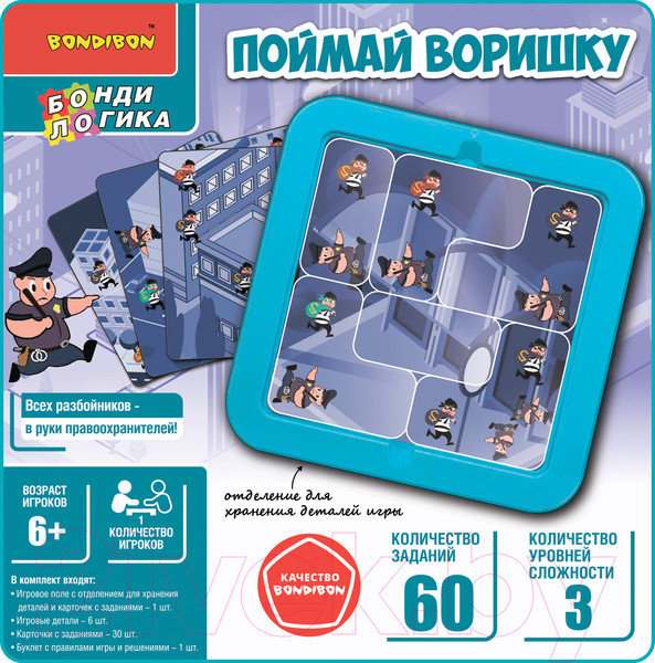 Изображение товара Игра-головоломка Bondibon Поймай воришку / ВВ5770