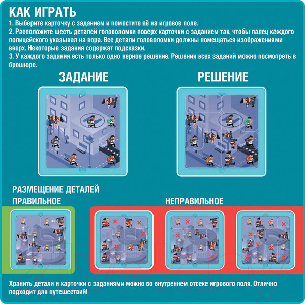 Изображение товара Игра-головоломка Bondibon Поймай воришку / ВВ5770