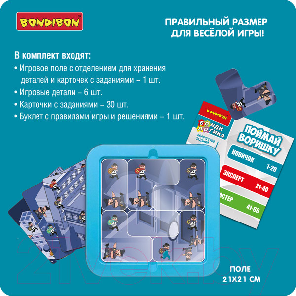 Изображение товара Игра-головоломка Bondibon Поймай воришку / ВВ5770