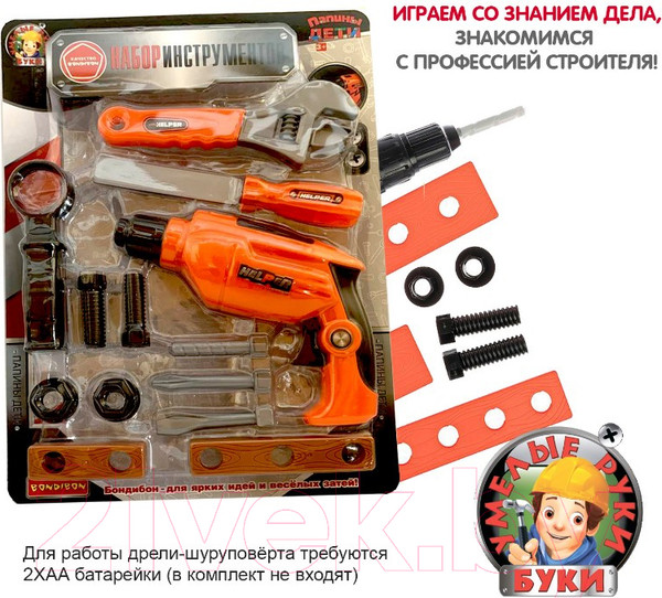 Изображение товара Набор инструментов игрушечный Bondibon Папины дети / ВВ5633