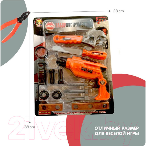 Изображение товара Набор инструментов игрушечный Bondibon Папины дети / ВВ5633