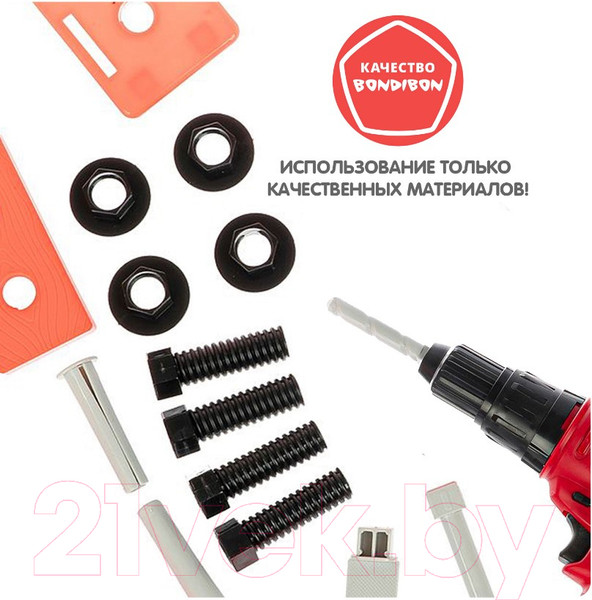 Изображение товара Набор инструментов игрушечный Bondibon Папины дети / ВВ5633