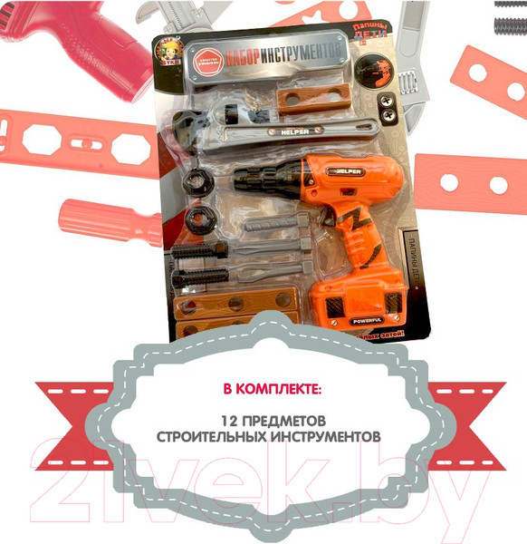 Изображение товара Набор инструментов игрушечный Bondibon Папины дети / ВВ5631