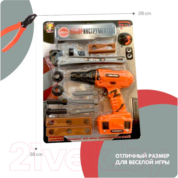 Изображение товара Набор инструментов игрушечный Bondibon Папины дети / ВВ5631