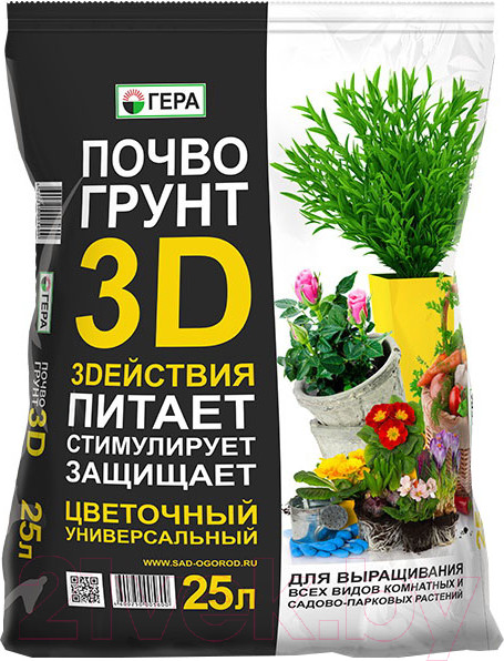 Изображение товара Грунт для растений Гера 3D для цветов (25л)
