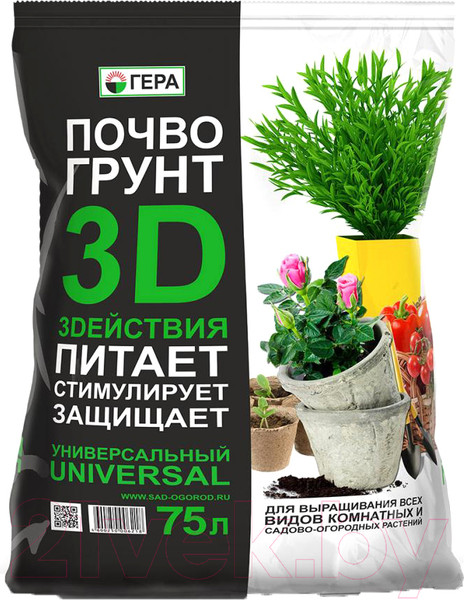 Изображение товара Грунт для растений Гера 3D универсальный (75л)