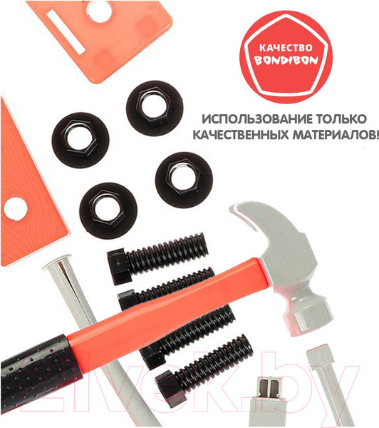 Изображение товара Набор инструментов игрушечный Bondibon Папины дети / ВВ5630