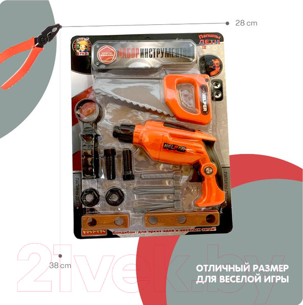 Изображение товара Набор инструментов игрушечный Bondibon Папины дети / ВВ5632