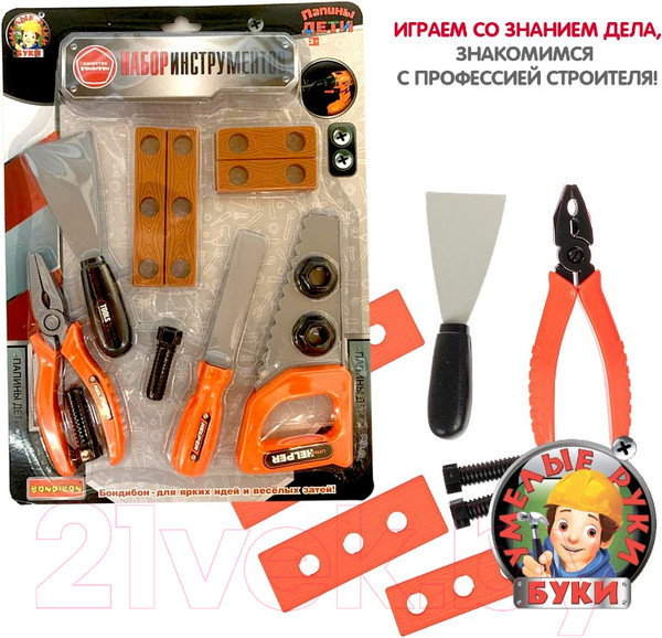 Изображение товара Набор инструментов игрушечный Bondibon Папины дети / ВВ5635