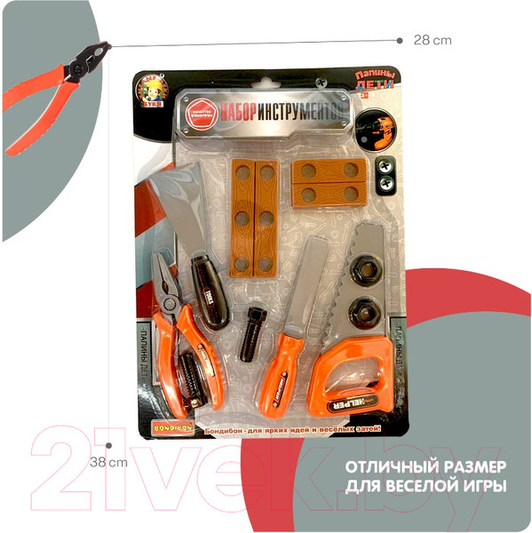 Изображение товара Набор инструментов игрушечный Bondibon Папины дети / ВВ5635