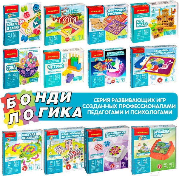 Изображение товара Развивающая игра Bondibon Тропинки Путь к разгадке / ВВ5758