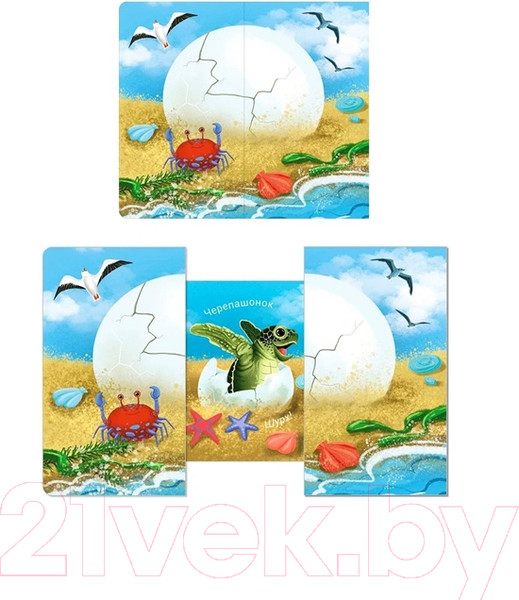 Изображение товара Развивающая книга Робинс Книжки – задвижки. Кто там внутри?