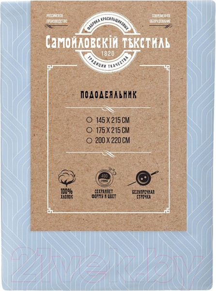 Изображение товара Пододеяльник Самойловский текстиль Хлопок СТ 200x220 8539/1