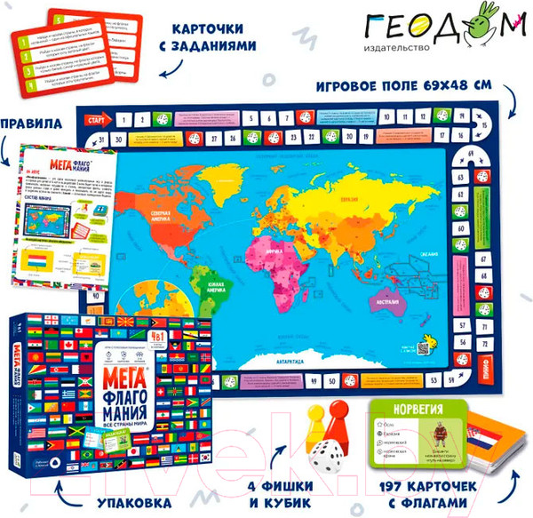 Изображение товара Настольная игра Геодом Мегафлагомания / 2910