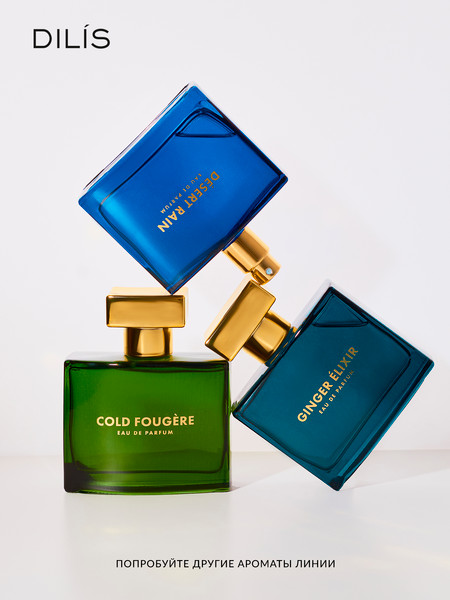 Изображение товара Парфюмерная вода Dilis Parfum Nature Line Desert Rain (75мл)