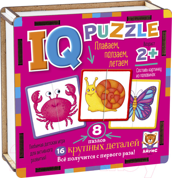 Изображение товара Развивающая игра Айрис-пресс IQ пазл деревянный. Плаваем, ползаем, летаем 2+ / 9785811282432
