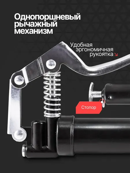 Изображение товара Шприц автомобильный Forsage F-887120H