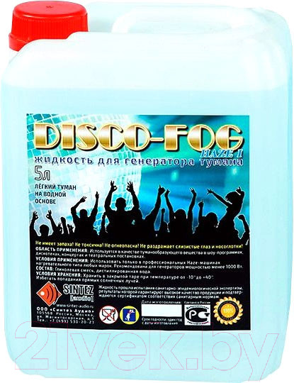 Изображение товара Жидкость для генератора тумана Disco Fog Haze I