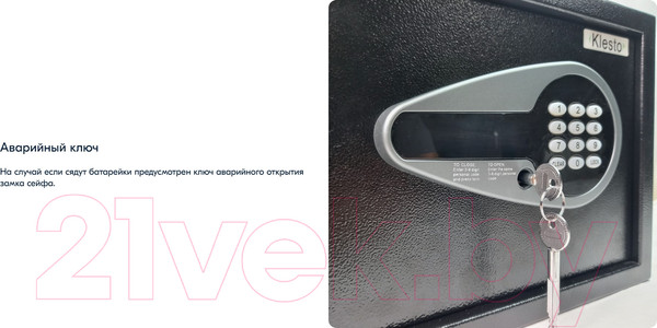 Изображение товара Мебельный сейф Klesto Hotel Safe 200/350E