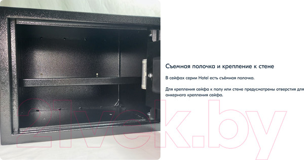 Изображение товара Мебельный сейф Klesto Hotel Safe 200/350E