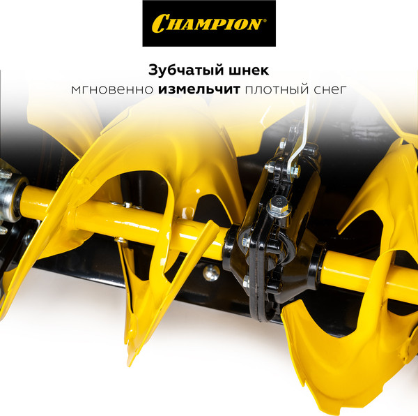 Изображение товара Снегоуборщик бензиновый Champion ST553