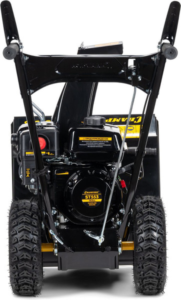 Изображение товара Снегоуборщик бензиновый Champion ST553