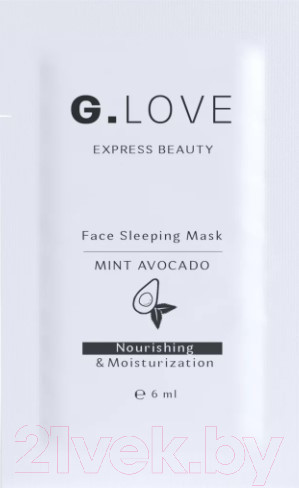 Изображение товара Набор масок для лица G.Love Face Sleeping Mask Mint Avocado (8x6мл)