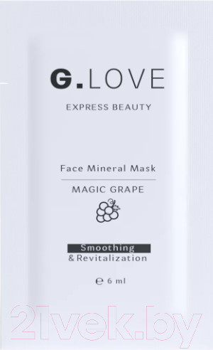 Изображение товара Набор масок для лица G.Love Face Mineral Mask Magic Grape (8x6мл)