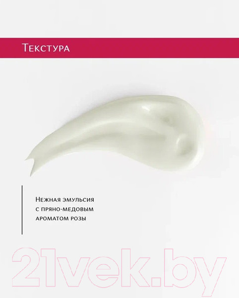 Изображение товара Набор масок для лица G.Love Face Night Biome Mask Honey Rose (8x6мл)