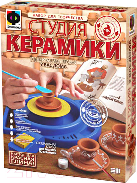 Изображение товара Набор для лепки Фантазер Студия керамики Подсвечники / 218004