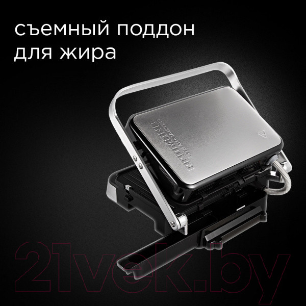 Изображение товара Электрогриль Redmond RGM-M819D