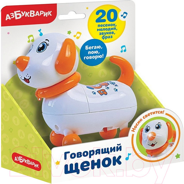 Изображение товара Интерактивная игрушка Азбукварик Говорящий щенок / 2989 (белый)