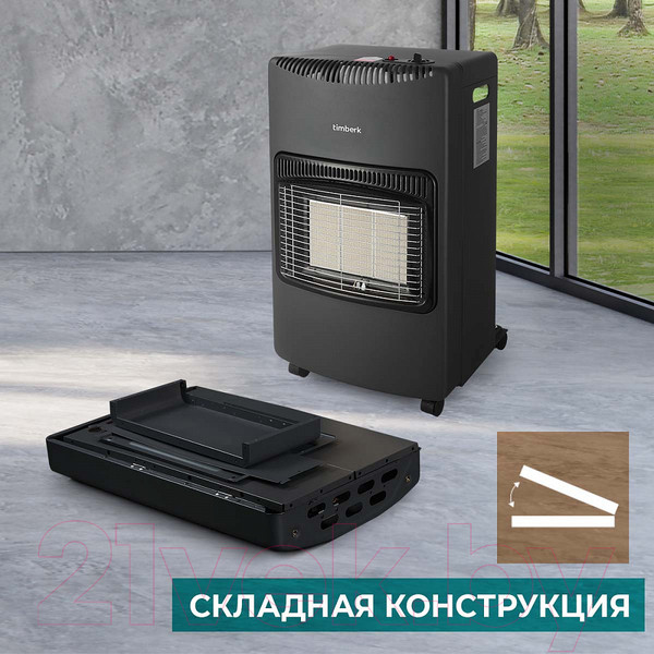 Изображение товара Газовый обогреватель Timberk T-GS4-G10