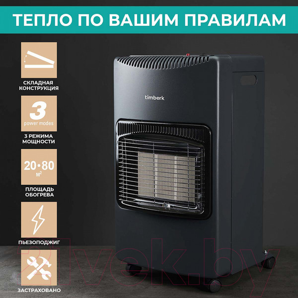 Изображение товара Газовый обогреватель Timberk T-GS4-G10