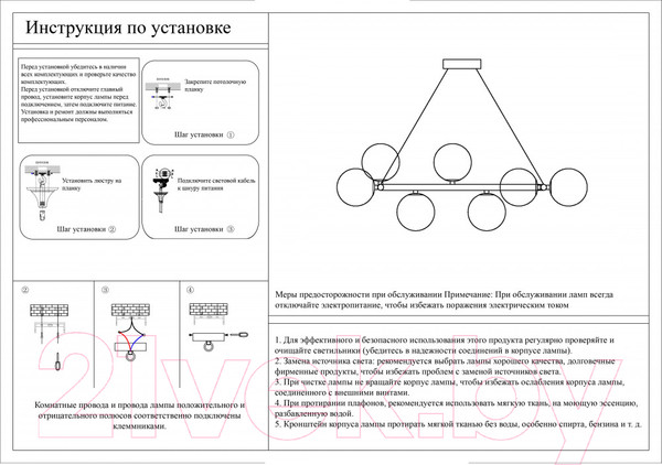 Изображение товара Люстра Kinklight Сида 07508-12.37 (золото)