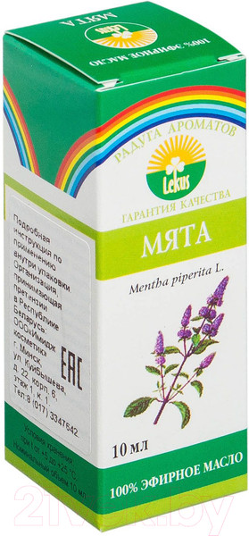 Изображение товара Эфирное масло Радуга ароматов Мята (10мл)