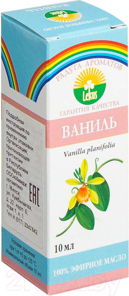 Изображение товара Эфирное масло Радуга ароматов Ваниль (10мл)