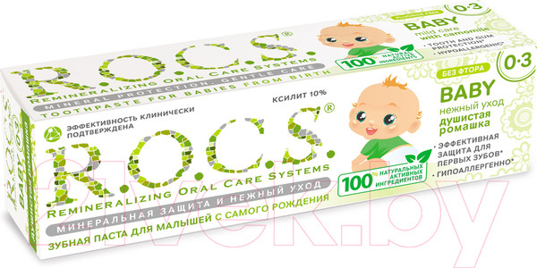 Изображение товара Зубная паста R.O.C.S. Baby нежный уход. Душистая ромашка (45г)