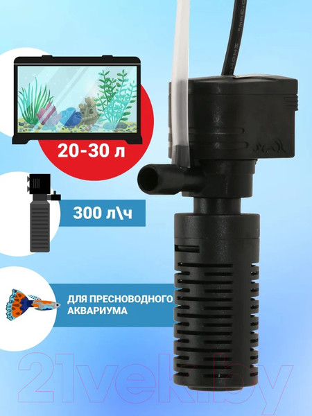 Изображение товара Фильтр для аквариума Aquareef Внутренний AF-300