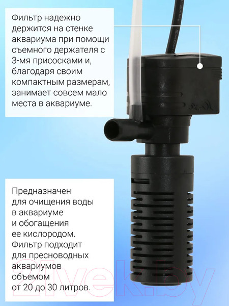 Изображение товара Фильтр для аквариума Aquareef Внутренний AF-300