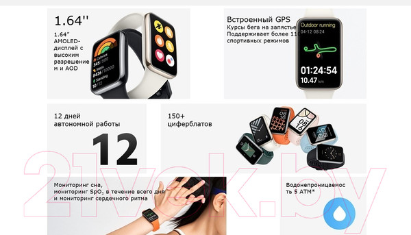 Изображение товара Фитнес-браслет Xiaomi Mi Smart Band 7 pro M2141B1 / BHR6076GL (Ivory)