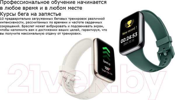 Изображение товара Фитнес-браслет Xiaomi Mi Smart Band 7 pro M2141B1 / BHR6076GL (Ivory)