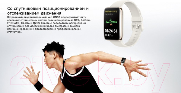 Изображение товара Фитнес-браслет Xiaomi Mi Smart Band 7 pro M2141B1 / BHR6076GL (Ivory)