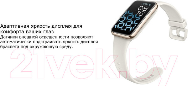 Изображение товара Фитнес-браслет Xiaomi Mi Smart Band 7 pro M2141B1 / BHR6076GL (Ivory)