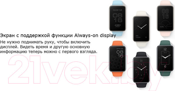 Изображение товара Фитнес-браслет Xiaomi Mi Smart Band 7 pro M2141B1 / BHR6076GL (Ivory)