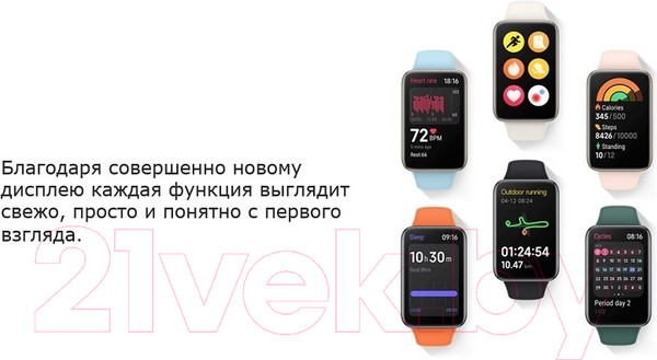 Изображение товара Фитнес-браслет Xiaomi Mi Smart Band 7 pro M2141B1 / BHR6076GL (Ivory)