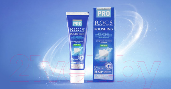 Изображение товара Зубная паста R.O.C.S. Pro Polishing Полировочная (35г)