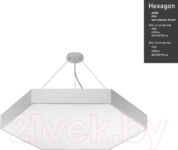 Изображение товара Потолочный светильник ЭРА Geometria Hexagon / Б0050550